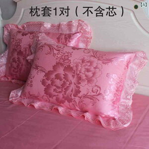 @ Jo[ Yilian Home Textiles [X Te Rbg  Jo[ EFfBO WJ[h hJ yA i