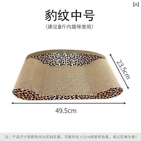 猫用 爪とぎ 猫用 爪 とぎ ボード ベッド 長 椅子 大型 耐摩耗 ソファベッド グラインダー パン くずを 落とさない おもちゃ