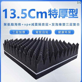 吸音材 防音シート 厚手 遮音 綿 壁用 粘着 式 レコーディングスタジオ KTV ボード ピアノ 室 ドラム サイレンサー 壁 ステッカー 内 吸 音