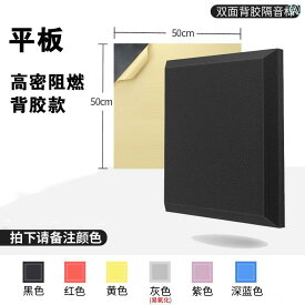 吸音材 防音シート 遮音 綿 壁 吸 音 サイレンサー スーパー 板 材 ktv 専用 ピアノ 室 録音 スタジオ 屋内