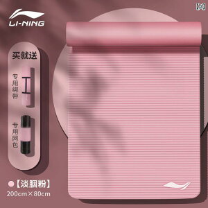 K }bg tBbglX Li Ning K }bg fB[X tBbglX ƒp g L GArNX ~ Ռ z    _X