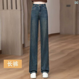 2024年の新作、高腰で裏地が付いたダークデニムのワイドレッグジーンズ。ストレートなカジュアルパンツです。