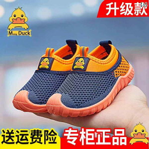 Ԃ C V[Y Little Yellow Duck tH qp X|[c V[Y j̎q bV ʋC y xr[ 15