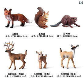 おもちゃ　ホビー　動物 シミュレーション 野生 動物 おもちゃ セット オジロジカ シカ ヘラジカ クリスマス 子供用 ギフト 飾り