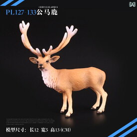 おもちゃ　動物　かわいい 子供の ギフト シミュレーション 野生 動物 おもちゃ セット トナカイ キリン ヘラジカ ヘラジカの 枝 角 鹿