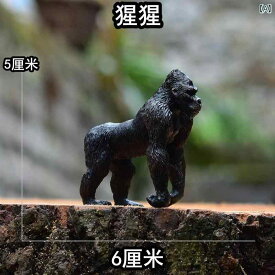 おもちゃ　動物　かわいい シミュレーション 動物 装飾品 おもちゃ マイクロ 風景 カモシカ ラクダ 馬 トナカイ 古風 リス コアラ ペンギン ロバ