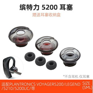 Cz@Bluetooth@RpNg 5200 / 5210 VR   Voyager Legendary uc Bluetooth wbh Zbg C[}t ANZT[ PRO  C[ WF Lbv X|W [ {bNX KĂ