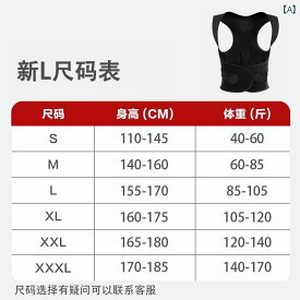 矯正　背中　サポーター ドイツの 背中 矯正 ベルトは 猫背 大人 見えない 子供 学生の 姿勢 アーティファクトを する