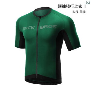 pc@X|[c@jO ROCKBROS ėp ʋC TCNO X[c YX[c gbvX  V[g pc ] [h oCN }EeoCN