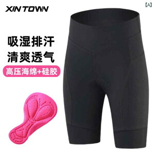 pc@X|[c@jO XINTOWN TCNO pc fB[X ėp [h V[c ʋC  qbvpbh t