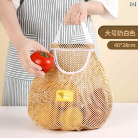 メッシュバッグ　ネットバッグ　土のう袋 生 姜と ニンニクの 収納 ネット バッグ 吊り下げ 式 玉ねぎ 姜 果物 野菜 キッチン 多機能 ポータブル ショッピング
