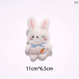 ぬいぐるみ　アクセサリー　かわいい 小さい ウサギの 人形 かわいい 女の子 ハートの ぬいぐるみ ピン スクール バッグの ペンダント 洋服 ブローチ アクセサリー 人形の ギフト