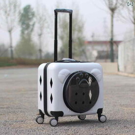 わんちゃん　ハーネス　かわいい 旅行用の 大型 ペット トロリーケース ポータブル 猫 バッグ スーツ ケース 大容量 犬用 猫用 ボックス トロリー バック パック