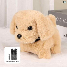 犬　ぬいぐるみ　おもちゃ かわいい ぬいぐるみの 電動 ウサギの 子供の おもちゃの シミュレーション 犬は 歩く 動く 吠える 赤ちゃんの 男の子と 女の子への ギフトです