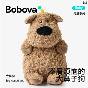 @ʂ݁@ Bobova 傫 @  q l` ʂ Ԃ Q  q ̎q a 