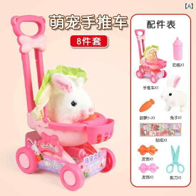 犬　ぬいぐるみ　おもちゃ 子供用の かわいい ペット トロリー 小さい ウサギの 子犬の シミュレーション ペットの 男の子と 女の子 おもちゃを 呼び出して 歩く ことが できます