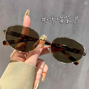 べっ甲 めがね サングラスの人気商品・通販・価格比較 - 価格.com