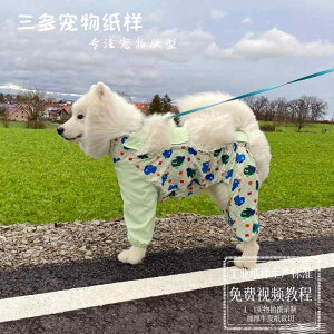 �^�� ���p �ꊕ �h�� �h�� �h�� �����K�[�h ���ꋤ�p �e�f�B�� �R�[�M�[�Ή� �����ی�J�o�[ �p�^�[�� �y�b�g�� DIY �L�b�g �ȒP�ٖD �U�����ی� �_��f�ޑΉ�