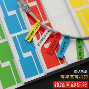 �h�� �J���t�� �S�� ���x�� �X�e�b�J�[ �P�[�u�� �}�[�N �d���� �f�[�^�� �[�d�� LAN�� �T�[�o�[���[�� �p �^�O ���C���[ ���� ���� �Ǘ� �@�\ �ϋv�� ���� �ڒ� ���F �I��