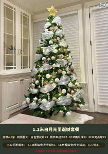 �N���X�}�X�c���[ �ƒ�p ���� ���A�� ������ �N���X�}�X���� �������� �~ �}�t�{���� LED���C�g �u�� �����i