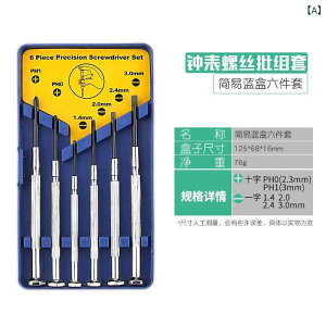 ���� �h���C�o�[ �Z�b�g ���v �C�� �m�[�g�p�\�R�� ���K�l �X�}�z �����e�i���X �H�� ���^ �l�W �Ή� �ƒ�p �R���p�N�g