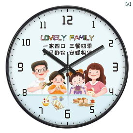 掛け時計 壁掛け時計 アナログ時計 おしゃれ 雑貨 かわいい キャラクター 漫画 イラスト インテリア 北欧 玄関 リビング 寝室 静音 壁掛け シンプル デザイン 静か 賃貸 マンション アパート 傷つけない 穴開け不要 取付簡単 連続秒針 引越し祝い