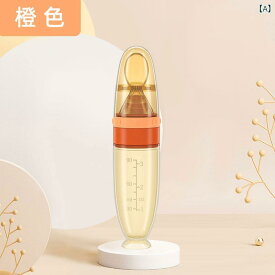 ベビー 離乳食 スプーン 押し出し式 シリコン 柔らか ボウル 付き 一体型 補助食 ツール 赤ちゃん 給食 便利 安全 素材