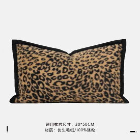 ソファ 抱き枕 クッションカバー レトロ スクエア ヒョウ柄 インテリア 腰枕 背もたれ ホテル リビング ラウンジ クッション ソフト 装飾 シートクッション
