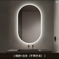 楕円形 LED 化粧鏡 壁掛け 浴室用 スマートミラー 照明付き 防曇 ドレッシングミラー 防水加工 タッチ式 …