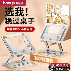 �m�[�g�p�\�R�� �X�^���h ���~�� �A���~���� �U�M �f�X�N �������� �܂肽���� �����^�� ���^PC �Q�[�~���O �^�u���b�g�Ή� �y�� �R���p�N�g