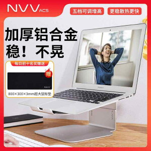 �m�[�g�p�\�R�� �X�^���h ���b�v�g�b�v �z���_�[ ��p �x�[�X ���~�� �������� �c�^ ���V �A���~���� �I�t�B�X �f�X�N �^�u���b�g �Ή� �Q�[�~���O PC �T�|�[�g �y�� �ϋv��