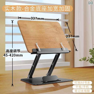 �m�[�g�p�\�R���X�^���h �ؐ� �f�X�N���� �p�\�R���� ��� ���~�� �܂肽���ݎ� ���M�� �^�u���b�g�� �X�^���h�z���_�[ ���[ �����\ �p�����P �y�� ������ �����^�� �m�[�gPC�p �f�X�N�A�N