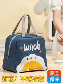 ランチバッグ 弁当バッグ 手提げ 保温防水 大容量 通勤用 オフィスランチ アルミホイル内蔵 厚手加工 軽量素材