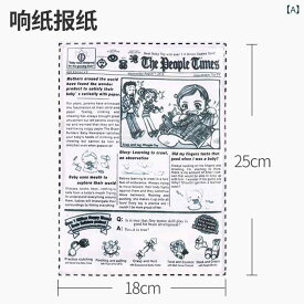犬用おもちゃ 音声玩具 紙製 新聞風 自動遊戯 ストレス解消 耐久性 噛みごたえ 歯磨き機能 コーギー対応 ビション向け 幼犬用 ペットグッズ 室内遊び 安全素材 軽量設計 噛むおもちゃ 解闷アイテム