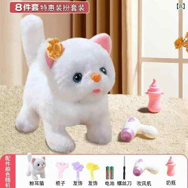 おもちゃ 子供用 女の子向け 電動動物 鳴く子猫 歩くウサギ 犬 シミュレーション 室内遊び インタラクティブ かわいい リアルな動き 音声機能 電池式 ペットトイ