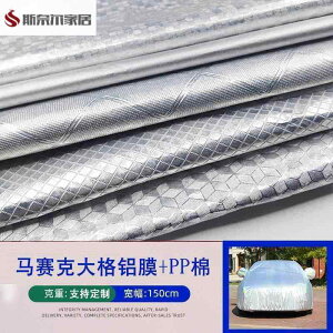 ������ ��悯�J�o�[ ���� �A���~�z�C�� �ȓ��� �n�[�t�J�o�[ PEVA�f�� �h�� �ۉ� �~�p �ԕی� �v���e�N�^�[