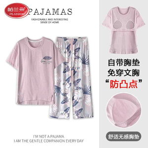 ���f�B�[�X �� �p�W���} �Z�� ������p���c �� ���� �傫���T�C�Y ���p�b�h�t�� ���[���E�F�A ������ ������� �z������ �ڐG�⊴