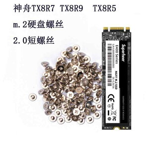 �l�W M2 SSD �Œ�p 20mm �p�\�R���g�ݗ��� �m�[�gPC�Ή� �������H ������ ���t���L�b�g