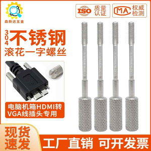 PC �P�[�u�� �[�q �Œ�l�W �X�e�����X 304 ���[���b�g ��� HDMI VGA �ϊ� USB Micro B �R�l�N�^ �ϋv�� �ϐH�� �������H