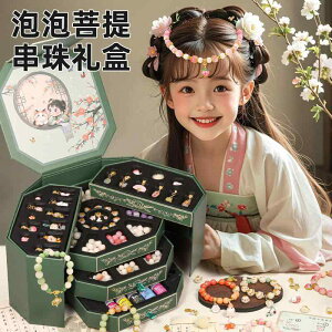 �u���X���b�g �q�� ���̎q �Õ� ������ ���r�[�Y DIY �ޗ��Z�b�g �A�N�Z�T���[ �L�b�g �ؐ��p�[�c �f�� ���킢�� �n�� �A�N�Z�T���[�p�[�c
