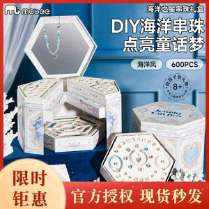 �L�b�Y ���̎q�p �r�[�Y �l�b�N���X DIY �L�b�g �C�m ���`�[�t �A�N�Z�T���[ �q�� �ߋ� �n�� �V�� �f�� �Z�b�g