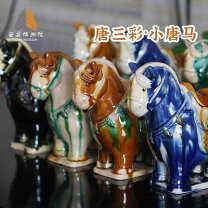 楽天市場】馬 置物（アート・美術品・骨董品・民芸品｜ホビー）の通販