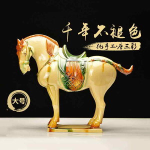 置物 馬 工芸品 民芸品」の人気商品一覧・価格比較 - 価格.com