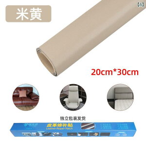 ������ ���� �v �C�� �p�b�` �X�e�b�J�[ �V�[�g �h�A �V�� �Z���^�[�R���\�[�� �p DIY ��C �L�b�g �_��f�� �ȒP�\��t�� �ϋv�� �d�グ