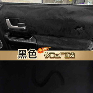 �����ԓ��� �����p ���S�� �X�G�[�h�� �N�� �z�n �h�A�p�l�� �Z���^�[�R���\�[�� �A�[�����X�g �d���p�l�� �C�� ���j���[�A�� ���n �t�@�u���b�N DIY �C���e���A ���y�A �f��