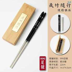 純銀 箸」の人気商品一覧 | 安い商品を通販サイトから探す - 価格.com