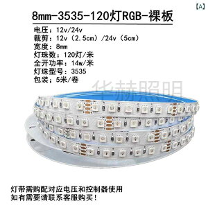 LED �X�g���b�v���C�g RGB 12V 24V ���F�ϐF ���� 5mm 8mm 10mm �ԗΐ� ���F �o�[ KTV ���͋C�Ɩ� �p�[�e�B�[�p �������� �_�� �e�[�v���C�g