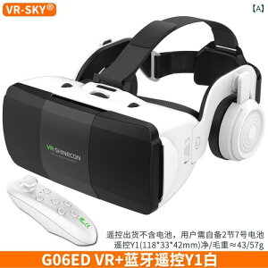 VR �w�b�h�Z�b�g �X�}�z�Ή� ���z���� 3D ���K�l �w�b�h�z���t�� �v���^ �y�� �w�b�h�}�E���g�f�B�X�v���C �K�W�F�b�g �A�N�Z�T���[ �z�[���G���^�� �v���� �g������ �|�[�^�u�� ����p�L�p 