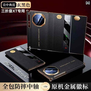 �X�}�z�P�[�X ���f�B�[�X �j���p Huawei Mate XT�p �{�v�J�o�[ �܏�ݎ� �S�ʕی� �ϏՌ� ���ϋv �X�}�[�g�t�H�� �ی�J�o�[ ������ �r�W�l�X�p �y�� ���^ �X���� �t�B�b�g�� ��� ���h�~ ����~