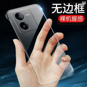 �X�}�z�P�[�X vivo Y78t �ی�P�[�X 5G�Ή� �g�����h ��粞y ���� ���� �v���X�`�b�N �h? �d�� �Ռ��z�� �N���A �y�� ���i�g�� �X�}�z�A�N�Z�T���[ �ϋv�� �X�b�L���f�U�C��